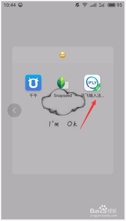 微信怎么添加更多斗图表情呢？
