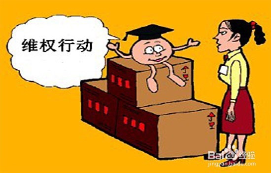 如何维护自己