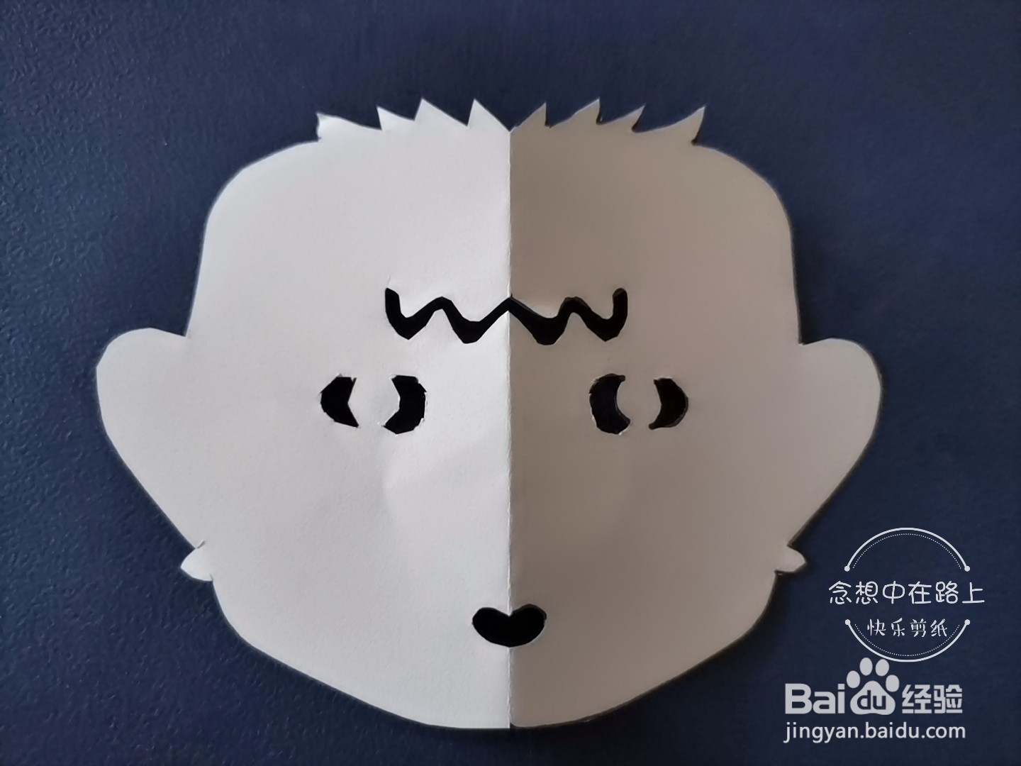 如何用彩色纸剪哥哥纹样