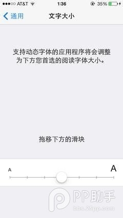 让ios7更好用的十个技巧