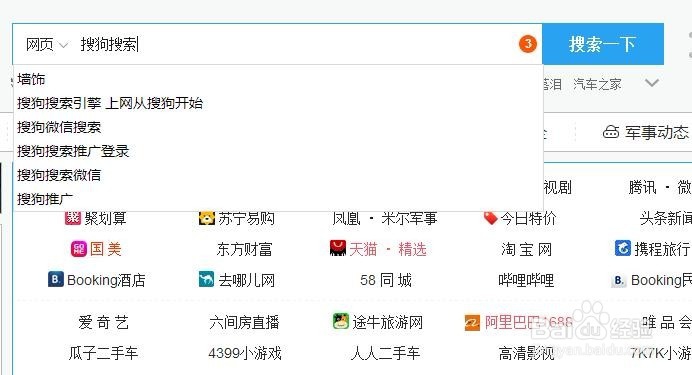 电脑浏览器怎么收藏网页