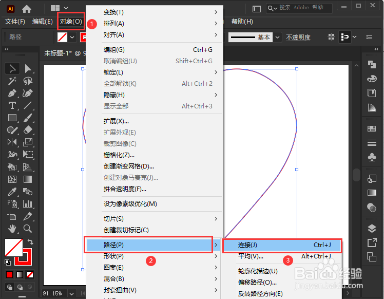 AI怎么制作爱心涂抹效果