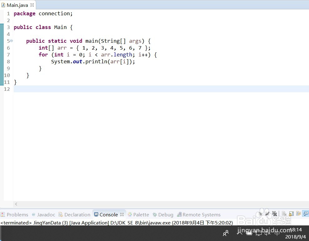 eclipse格式化快捷键失效怎么解决
