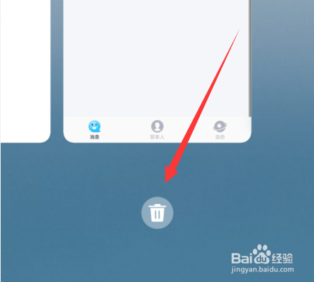 手机qq收到的图片不显示怎么办