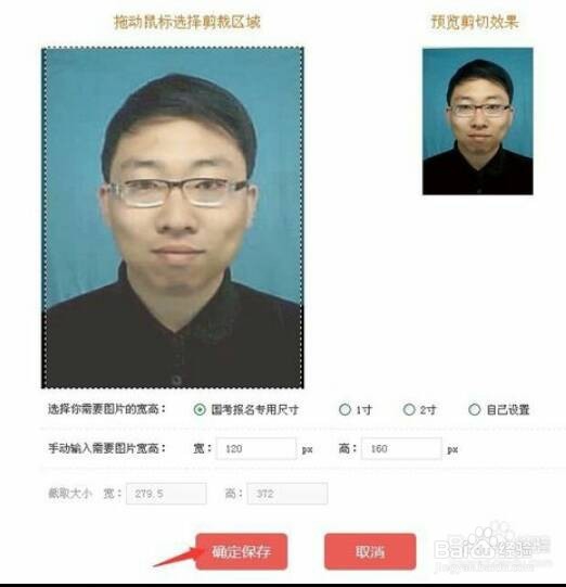 怎样在网上报考公务员或统计师考试