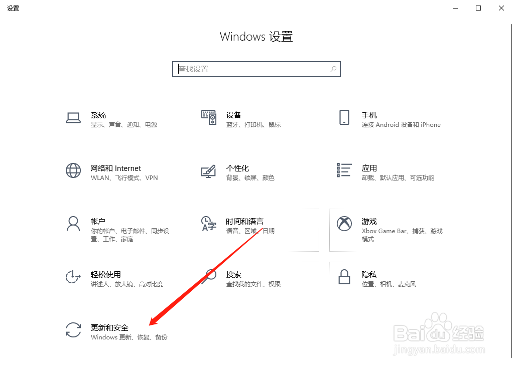 怎么查win10系统版号