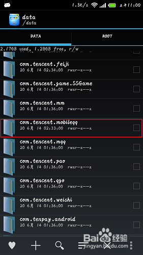 QQ签名怎么设置制作