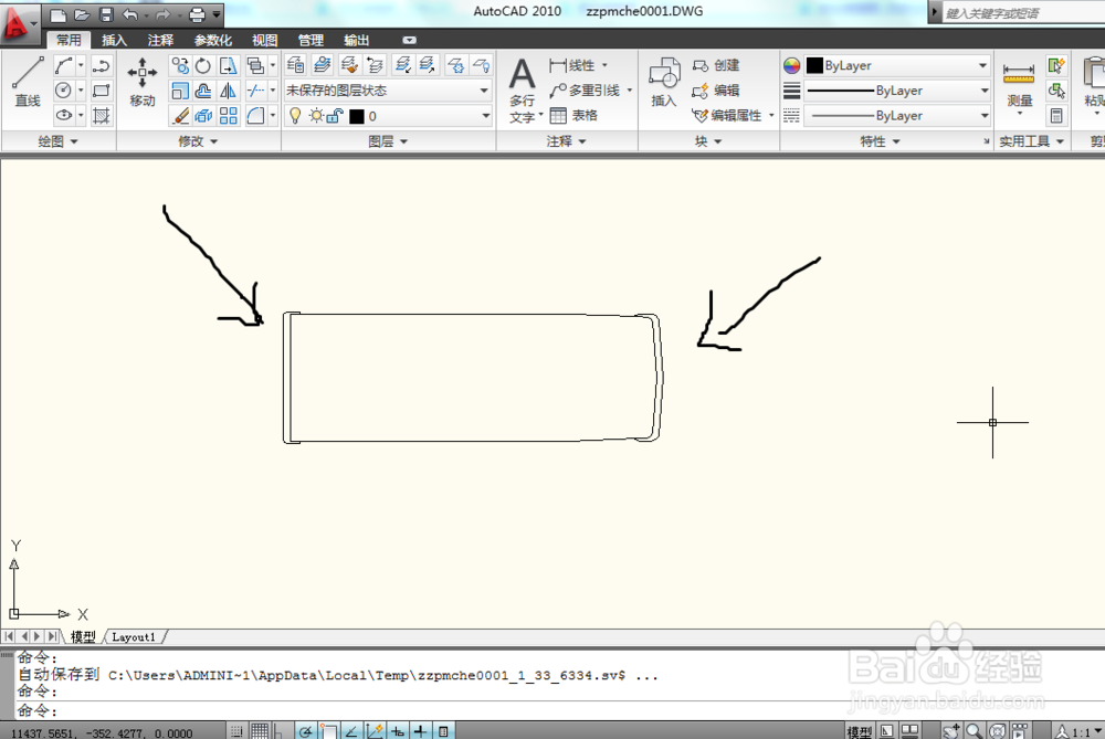 CAD画皮卡俯视图