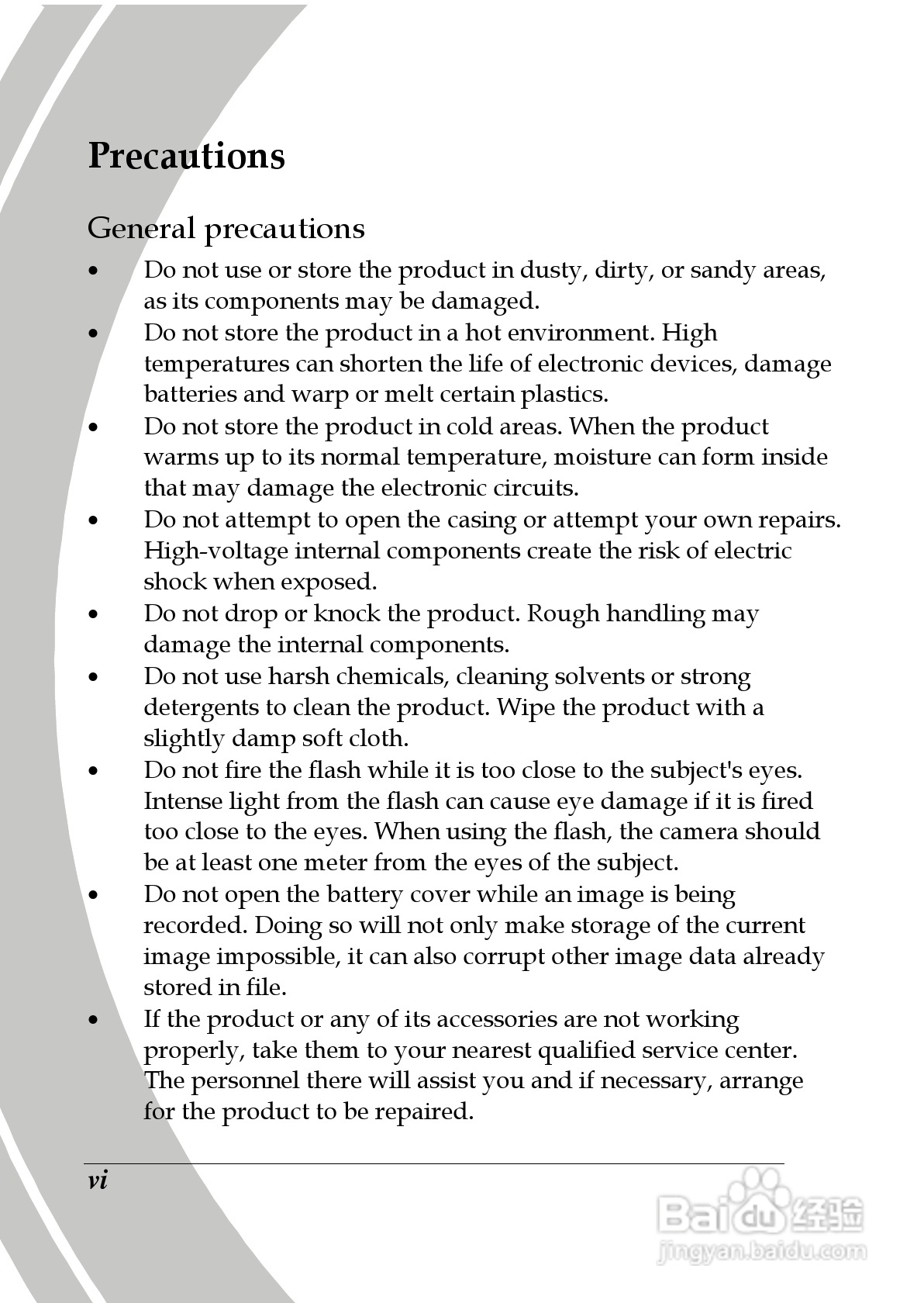 德之杰DXG-569V码摄像机使用说明书:[1]