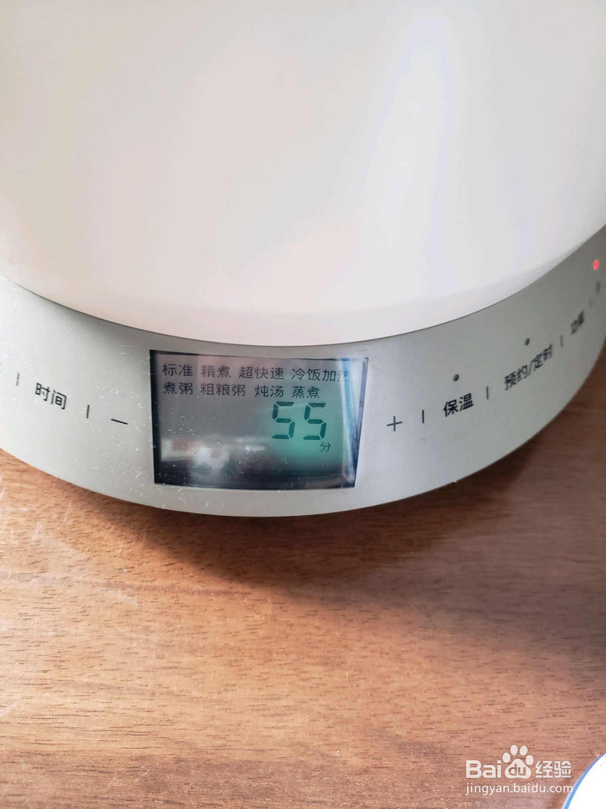 巨好吃红豆椰奶年糕的做法