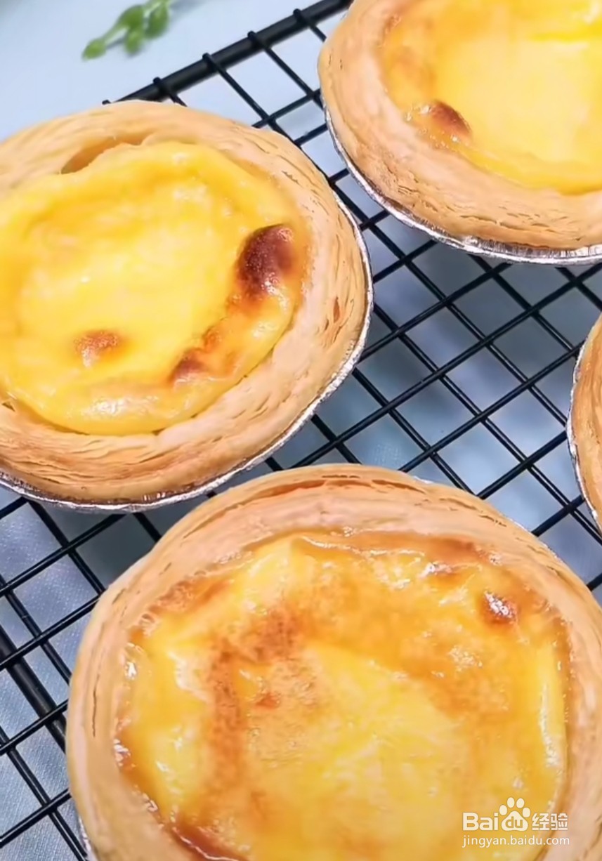 怎样做葡式蛋挞