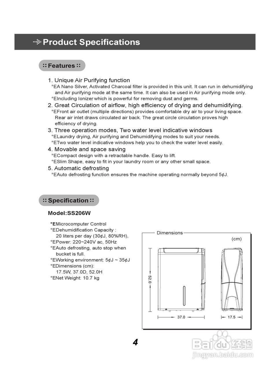 惠而浦SS206W清:[2]