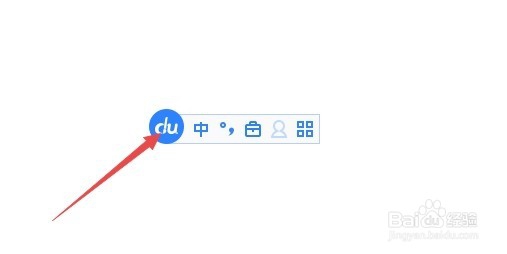 怎么用百度输入法在电脑输入繁体字