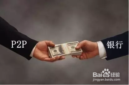 关于基金销售机构的概述