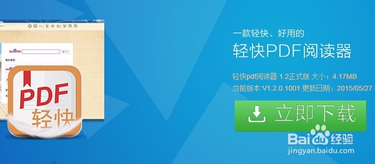 盘点那些让人无法say no的装电脑必备软件（上）
