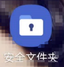 三星S10怎么打开两个微信