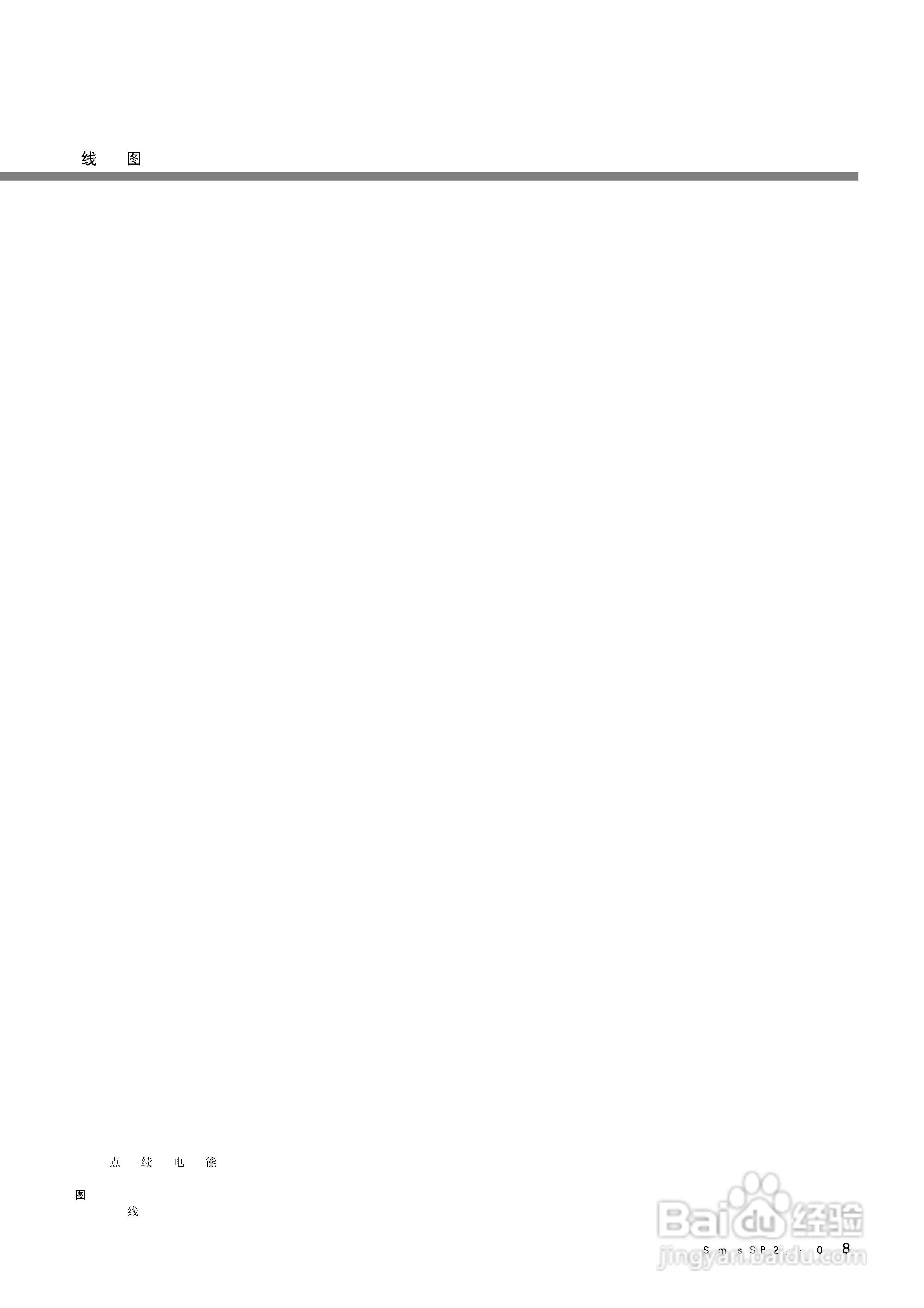 西门子SIPROTEC 4 7SJ61/62/63 6MD63多功能保护继电器:[9]