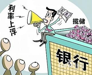 上班族怎样把闲钱做理财