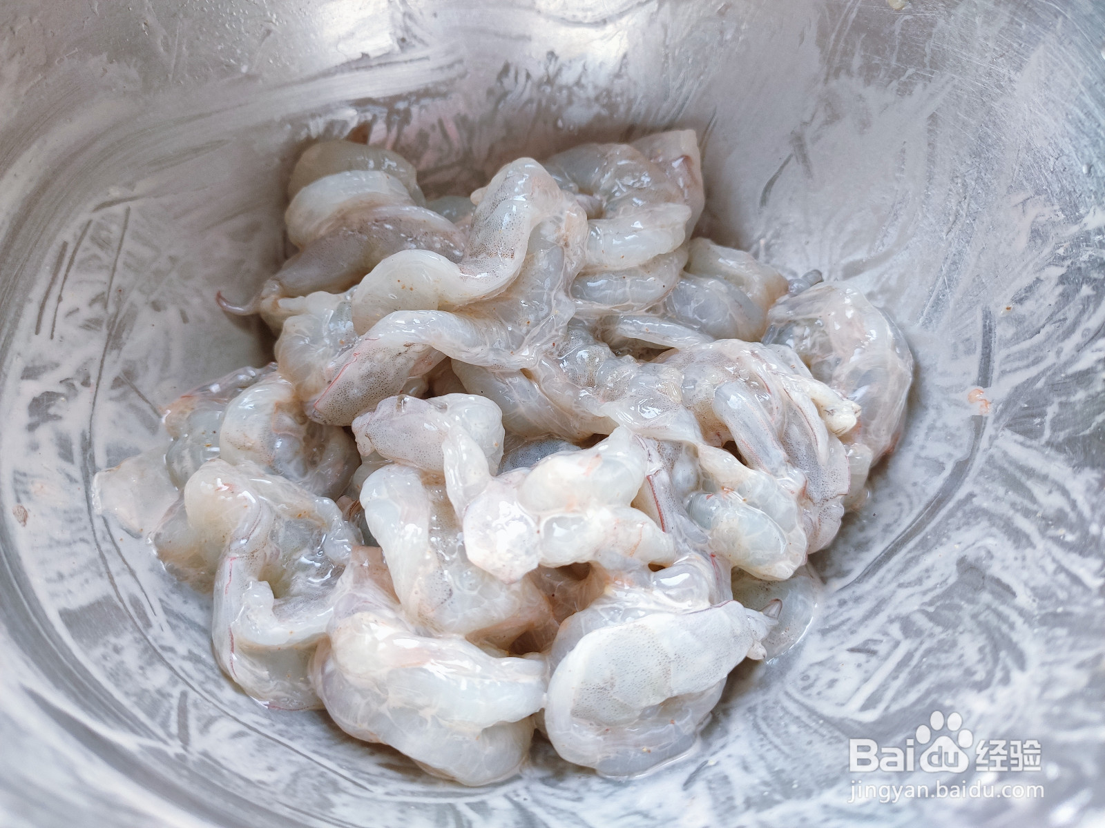 黄金虾球不用炸粉也香酥的做法