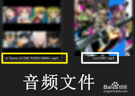 Windows怎么修改音频文件的默认打开方式