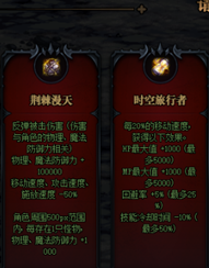 DNF命运抉择2.0核心装备推荐