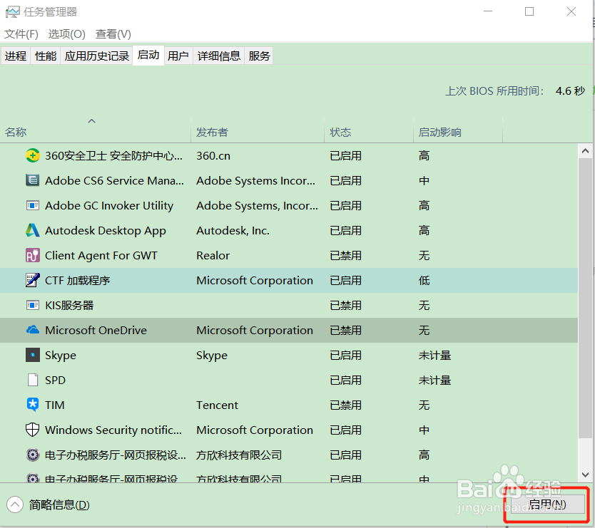 如何让程序开机就自动启动