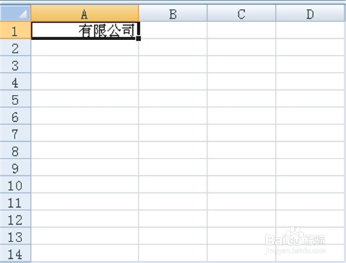 excel2010使用技巧_如何快速输入相同文本