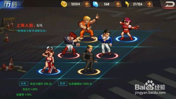 拳皇98终极之战ol攻略 新区怎么玩