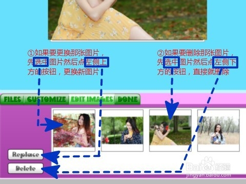 幻灯片相册制作方法