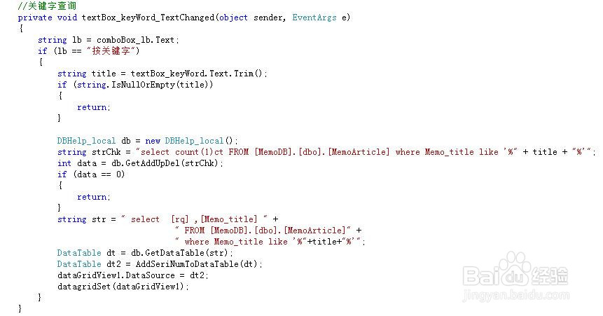 c#教程,如何开发一款桌面备忘录应用软件