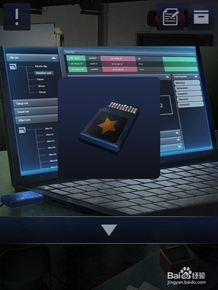 密室逃脱D&&R2三星通关 2-15