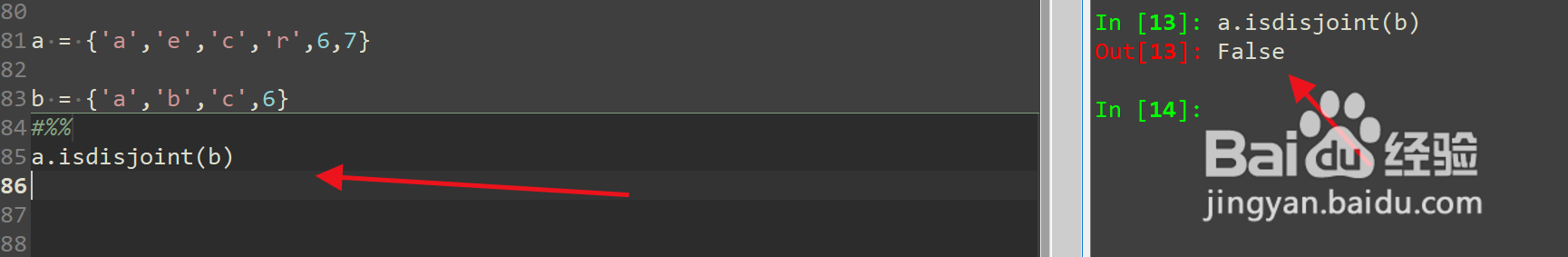 python如何判断两个集合是否有相同的元素