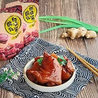 如何制作腐乳猪蹄