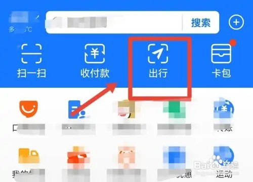 同城顺风车如何找