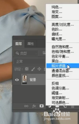 在ps中怎样使用双曲线调色法呢？