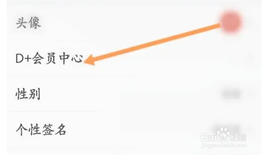 pp体育怎么修改头像挂件