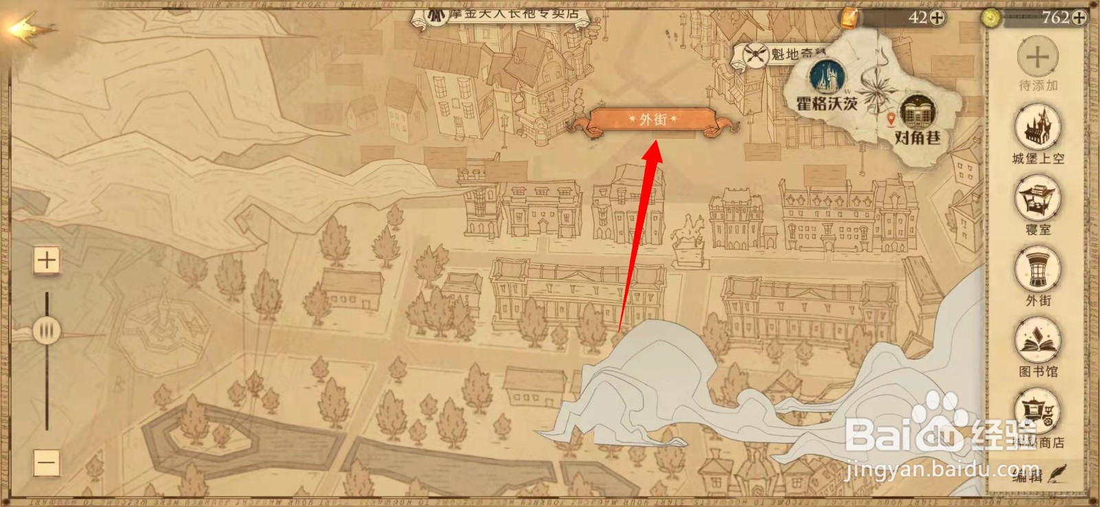 拼图寻宝当砖墙缓缓打开眼前出现的一切攻略