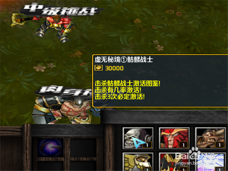 界至1.0正式版攻略 新手单刷通关开局怎么玩