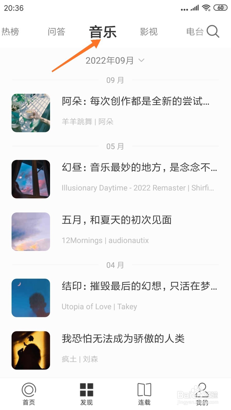 一个中怎么查看每次创作都是全新的尝试