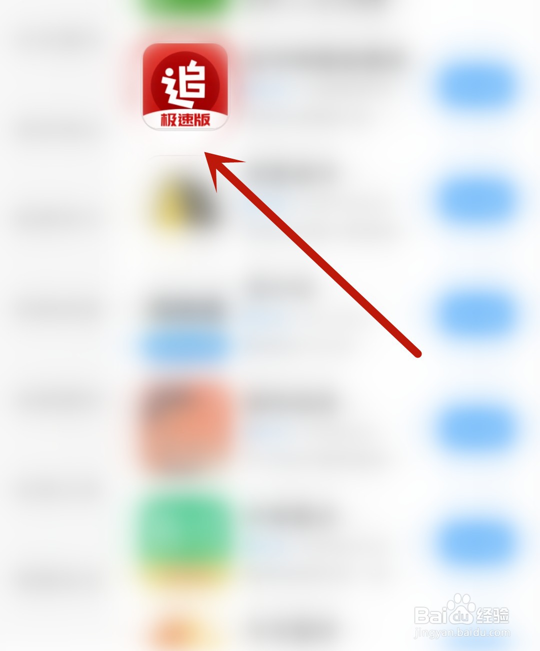 追书应用怎么开启识别照片自动生成故事