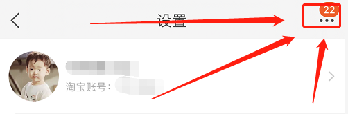淘宝被禁言申诉入口在哪里