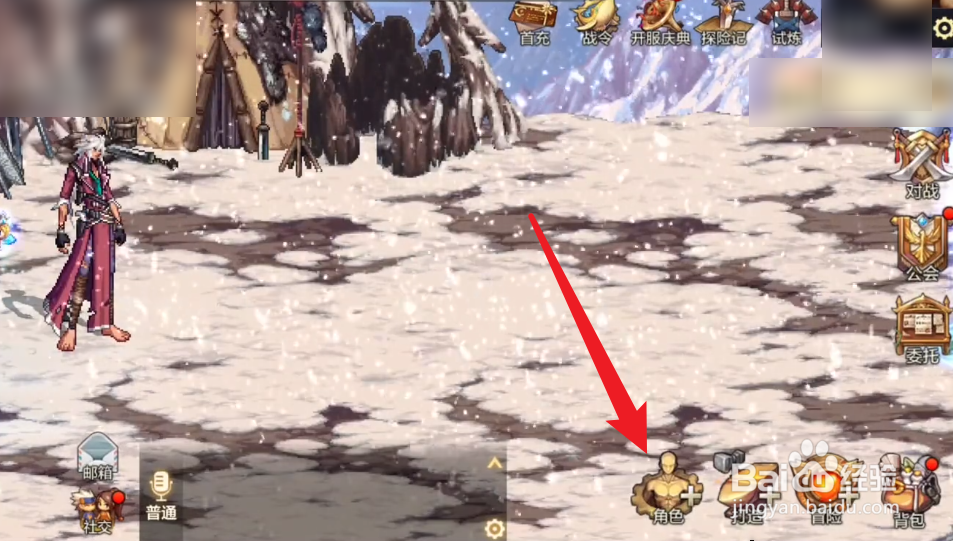 DNF手游怎么降级技能