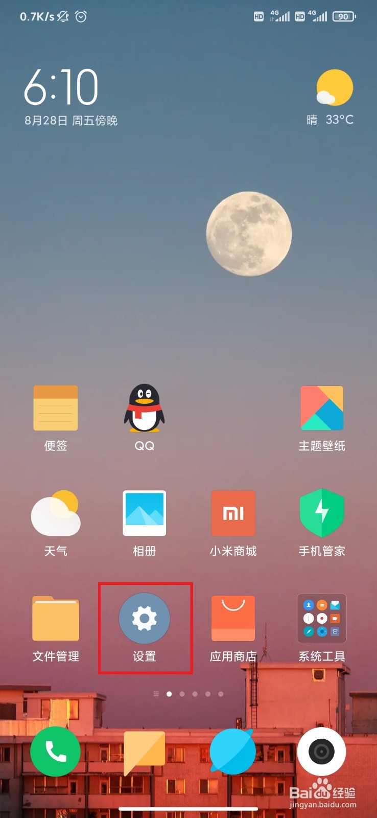 如何用小米9pro进行付款？