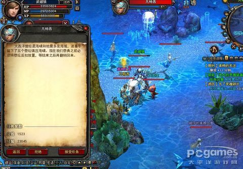 怎样快速完成神鬼传奇祭奠事务任务