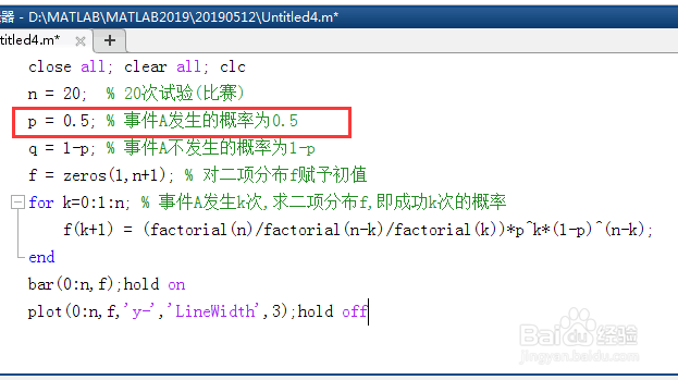 MATLAB计算二项分布和绘图的方法