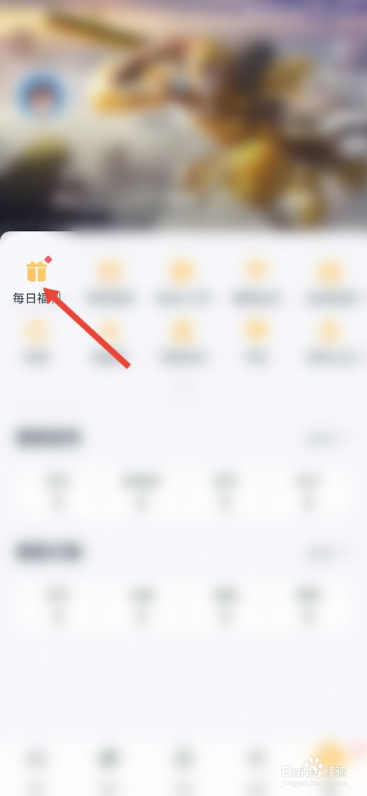 王者荣耀做月饼活动怎么参加