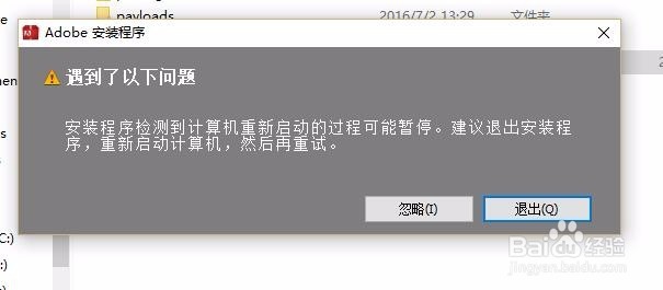 Adobe Dreamweaver CS6正确免费安装使用姿势
