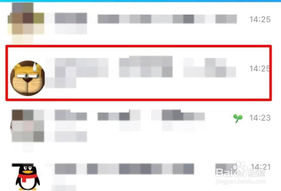 QQ怎么分屏查看?