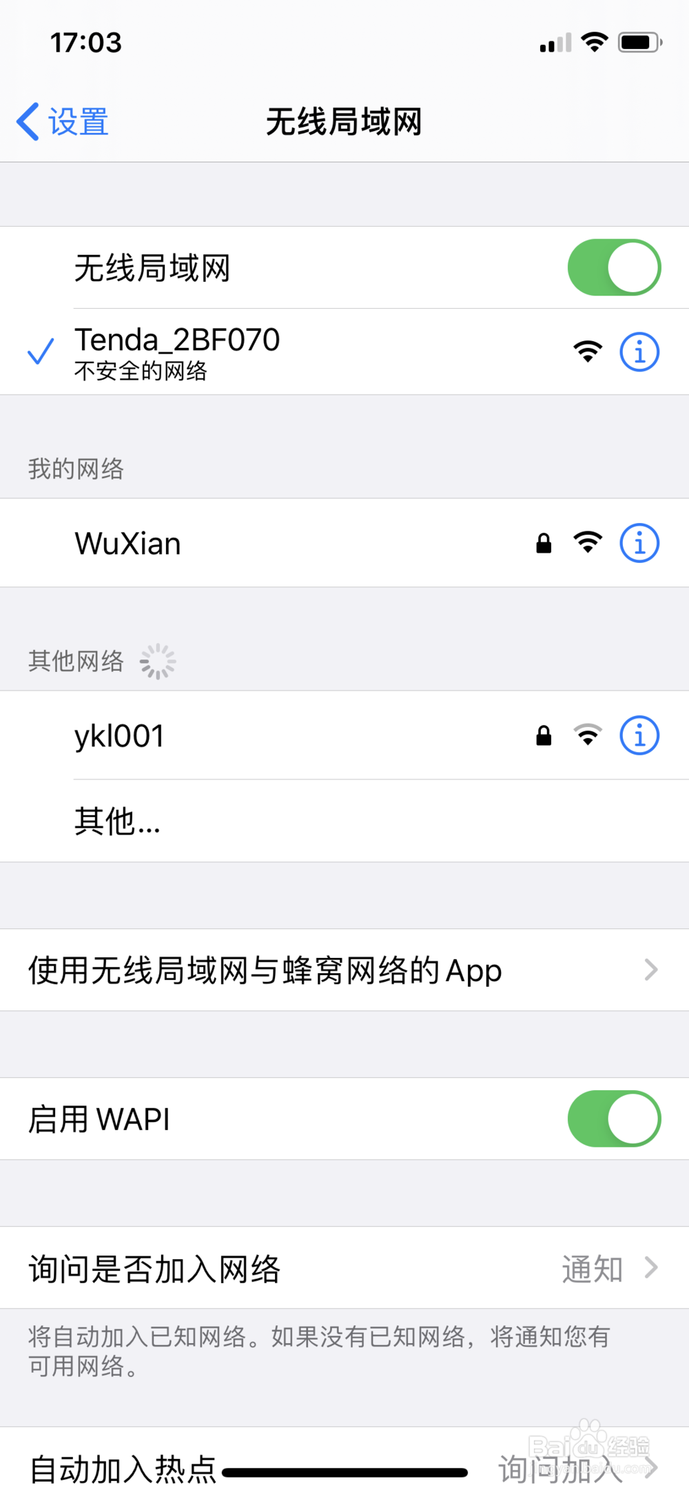 猫和无线路由器怎么连接(步骤详解)?