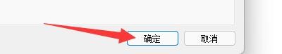 SketchBook如何更改取消选择启动热键